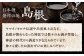 味醂 みりん ミリン 本味醂 本みりん 長期熟成 贈答 ギフト 