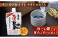 お酒 酒 日本酒 アルコール 飲料 人気地酒 地酒 パウチ