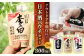 お酒 酒 日本酒 アルコール 飲料 人気地酒 地酒 パウチ
