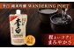 お酒 酒 日本酒 アルコール 飲料 人気地酒 地酒 パウチ
