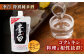 お酒 酒 日本酒 アルコール 飲料 人気地酒 地酒 パウチ