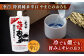お酒 酒 日本酒 アルコール 飲料 人気地酒 地酒 パウチ