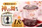 お酒 酒 日本酒 純米酒 飲料 地酒 贈答 ギフト
