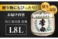 お酒 酒 日本酒 純米酒 飲料 地酒 贈答 ギフト