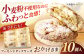 お菓子 焼き菓子 ダックワーズ ブッセ 洋菓子 島根 松江 人気 おすすめ
