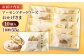 お菓子 焼き菓子 ダックワーズ ブッセ 洋菓子 島根 松江 人気 おすすめ