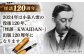 お菓子 焼き菓子 クッキー クッキー缶 詰め合わせ 洋菓子 島根 松江 人気 おすすめ