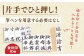はんこ ハンコ スタンプ 印鑑 島根 松江 工芸品 ギフト 島根 松江 おすすめ