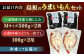 しじみ シジミ 蜆 冷凍  干物 開き 一夜干し のどぐろ