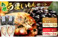 しじみ シジミ 蜆 冷凍  干物 開き 一夜干し のどぐろ