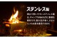 アウトドア キャンプ 焚き火 ソロキャン 折りたたみ 国産 島根 松江 おすすめ