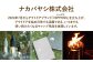 アウトドア キャンプ 焚き火 ソロキャン 折りたたみ 国産 島根 松江 おすすめ