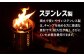 アウトドア キャンプ トーチスタンド 折りたたみ 国産 島根 松江 おすすめ