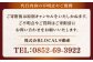 サービス お墓 掃除 代行 墓参り代行 お墓参り 島根 松江 おすすめ 人気