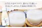 甘酒 米麹 ノンアルコール 健康 発酵飲料 島根 松江 おすすめ 人気 おいしい