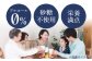 甘酒 米麹 ノンアルコール 健康 発酵飲料 島根 松江 おすすめ 人気 おいしい