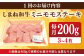 島根 牛肉 国産牛 黒毛和牛 しまね和牛 肉