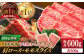 島根 牛肉 国産牛 黒毛和牛 しまね和牛 肉