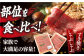 島根 牛肉 国産牛 黒毛和牛 しまね和牛 肉