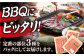 島根 牛肉 国産牛 黒毛和牛 しまね和牛 肉