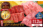 島根 牛肉 国産牛 黒毛和牛 しまね和牛 肉