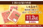 島根 牛肉 国産牛 黒毛和牛 しまね和牛 肉