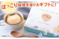 猫 フリーズドライ 味噌汁 味噌 みそ汁 即席みそ汁 かわいい のどぐろ しじみ 島根 松江