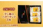 柿 バター 和菓子 スイーツ おやつ お菓子 焼き菓子 おつまみ 島根 松江