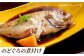 居酒屋 料理 ごはん 居酒屋 クーポン お食事券 島根 松江 おすすめ 人気