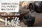 居酒屋 料理 ごはん 居酒屋 クーポン お食事券 島根 松江 おすすめ 人気