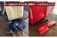 ハンドメイド アレンジ リメイク 職人 卒業 卒業祝い 島根 松江 おすすめ