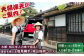 観光 松江城 宍道湖 体験 人力車 体験ツアー ガイド 旅行 写真 フォト 松江