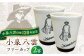 怪談 小泉八雲 ラフカディオハーン 陶器 工芸 コラボ カップ 島根 松江 人気