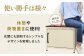 置き配 荷物 大容量 ポスト 玄関 ベンチ型 便利 島根 松江 人気 おすすめ
