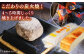 厚焼き玉子 厚焼たまご 厚焼卵 厚焼卵 たまご 卵 玉子 厚焼き玉子サンド 青山蒲鉾 老舗