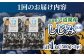 しじみ しじみ汁 味噌汁 みそ汁 宍道湖 しんじ湖 砂抜き 砂出し