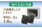 しじみ 貝 魚貝類 海鮮 簡単 お手軽 しじみ汁 大容量