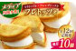 フレンチトースト マリトッツォ お取り寄せ 島根 松江 人気 おすすめ 定期便