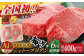 シャトーブリアン ステーキ 肉 牛肉 しまね和牛