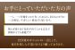 名刺入れ ギフト プレゼント 社会人 就職祝い 経年変化 島根 松江 おすすめ