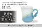 食器 陶器 マグカップ ペア 日用品 作品 工芸品 島根 松江 おすすめ 人気