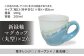 食器 陶器 マグカップ ペア 日用品 作品 工芸品 島根 松江 おすすめ 人気