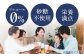 甘酒 米麹 ノンアルコール 健康 定期便 島根 松江 おすすめ 人気 おいしい