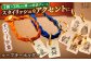 革 革製品 コインケース 手作り 小泉八雲 怪談 島根 松江 おすすめ 人気