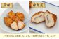 天ぷら 手作り 老舗 セット 詰め合わせ おかず 島根 松江 おすすめ 人気