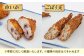 天ぷら 手作り 老舗 セット 詰め合わせ おかず 島根 松江 おすすめ 人気