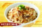 魚 海鮮 あなご アナゴ まぜごはん 飯の素 簡単 島根 松江 おすすめ 人気 ランキング