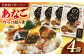 魚 海鮮 あなご アナゴ のっけ飯 飯の素 簡単 島根 松江 おすすめ 人気 ランキング
