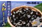 蜆 しじみ シジミ 宍道湖 魚介類 定期便 しじみ汁 産地直送 新鮮 松江