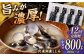 蜆 しじみ シジミ 宍道湖 魚介類 定期便 しじみ汁 産地直送 新鮮 松江